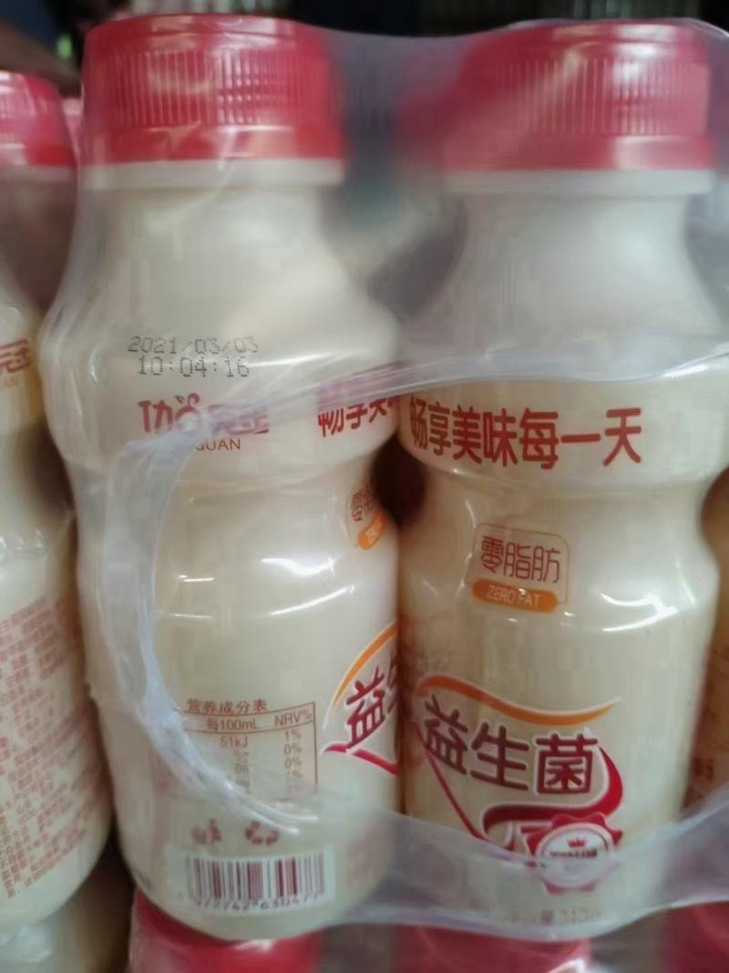 达利园乳酸菌饮料山东达利园加冠益生菌跑江湖厂家批发