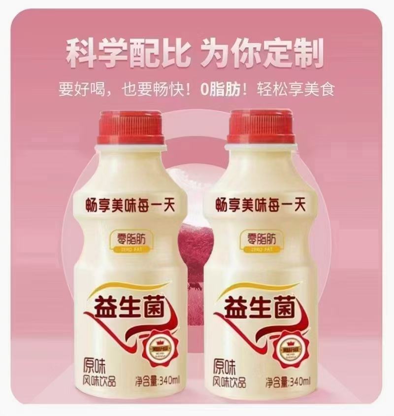 达利园乳酸菌饮料山东达利园加冠益生菌跑江湖厂家批发