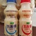 达利园乳酸菌饮料山东达利园加冠益生菌跑江湖厂家批发