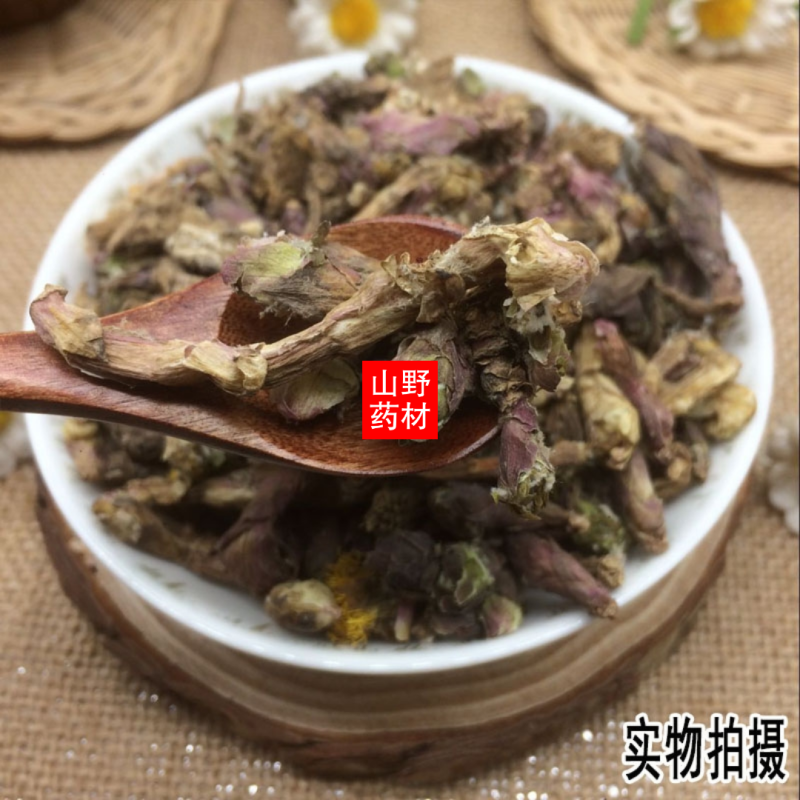 云南中药材款冬花正品冬花100g包邮