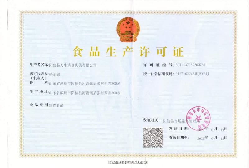 羔羊排，正宗内蒙羔羊排，烧烤必备单品