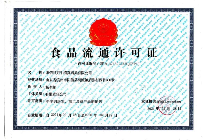 羔羊排，正宗内蒙羔羊排，烧烤必备单品
