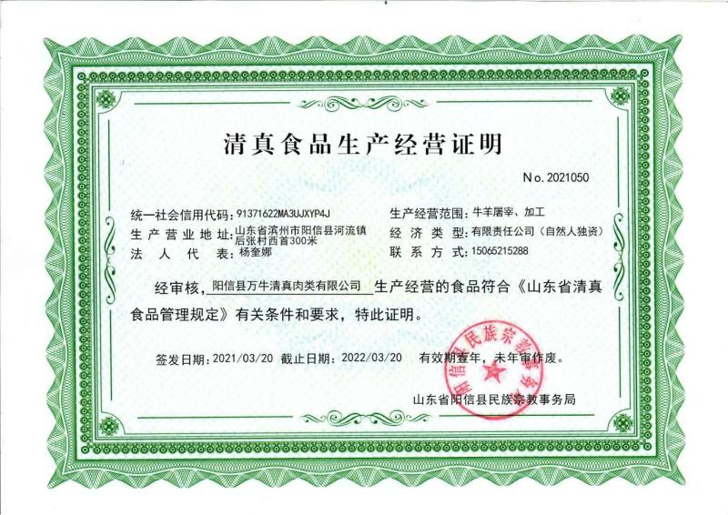 【源头工厂】纯干牛腩粒，非调理，非组合肉，纯干牛肉