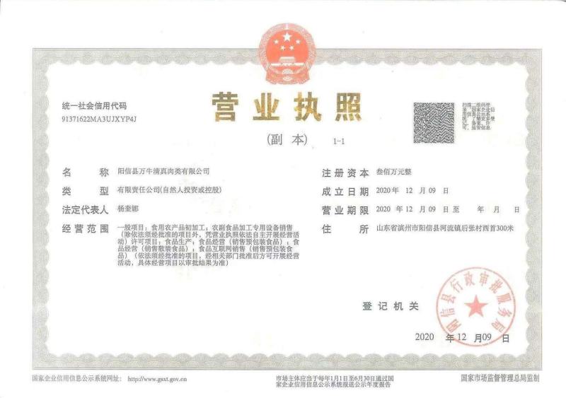 半成品去油牛小肠源头厂家全国冷藏车发货批发保质保量
