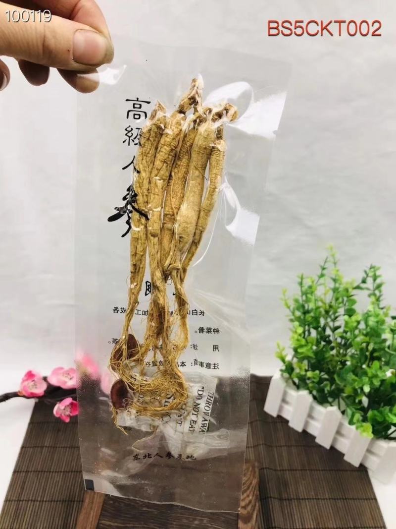 东北人参园参东北土特产吉林干人参批发零售泡酒煲汤