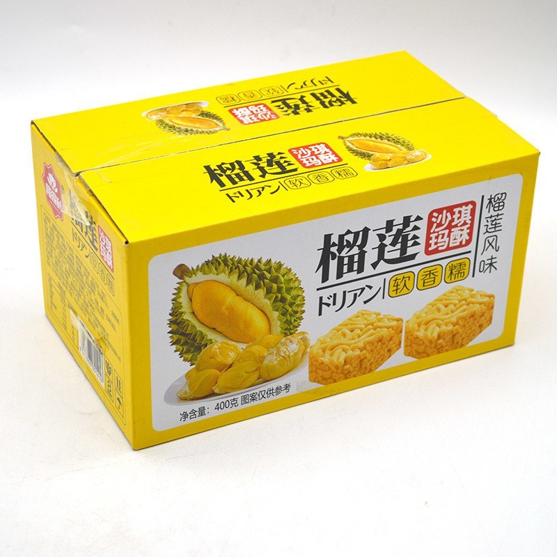 厂家批发新款盒装奶油味威化饼干抖音网红火爆小零食威化饼干