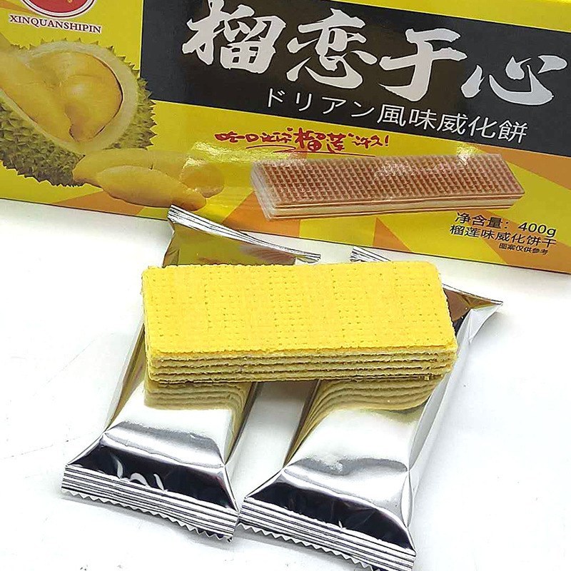 厂家批发新款盒装奶油味威化饼干抖音网红火爆小零食威化饼干