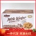 厂家批发新款盒装奶油味威化饼干抖音网红火爆小零食威化饼干