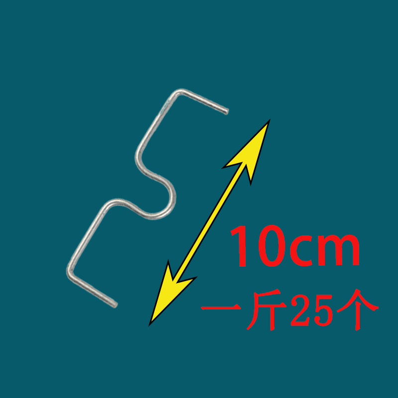 果树拉枝定型开角别枝器压枝弯枝钩夹神器苹果柑橘石榴盆景通