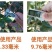 枯草芽孢杆菌调土壤防死棵抗重茬促生根