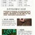 枯草芽孢杆菌调土壤防死棵抗重茬促生根
