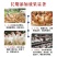 肉禽通用鸡鸭鹅，可长期使用，禽速肥料比低，卖相好，生病少