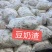 新鲜豆奶渣，营养价值高，无需发酵，可直接喂养