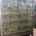 【商家推荐】精品上海青，山东曹县油菜，质量保证，价格低廉