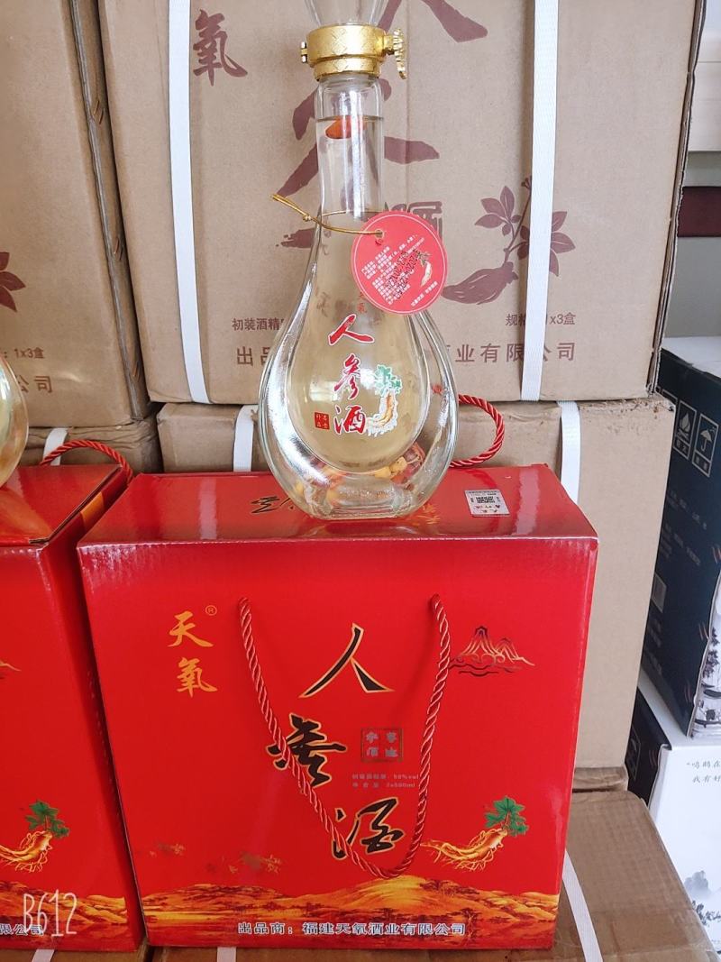 人参酒厂家供应直销诚招全国代理商
