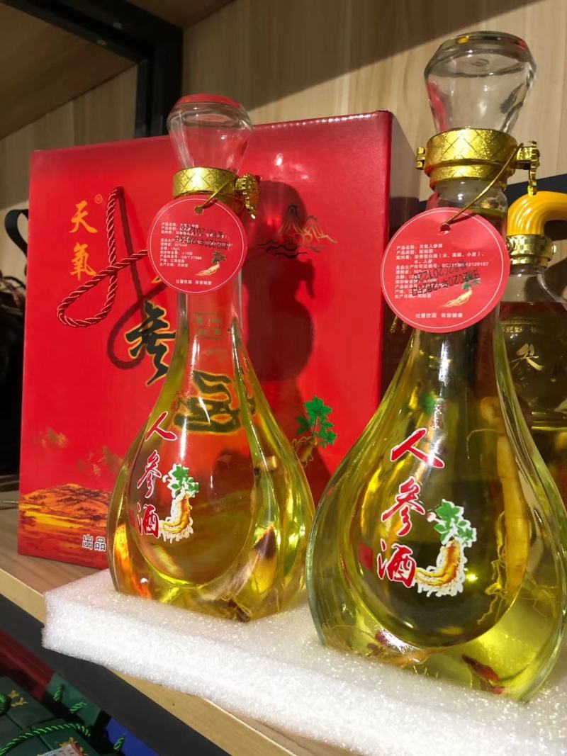 人参酒厂家供应直销诚招全国代理商