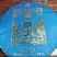 云南山头普洱熟茶2019年布朗山金印357克