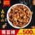 菊苣根茶散装降玉兰根高菊苣栀子茶去风包邮