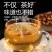 菊苣根茶散装降玉兰根高菊苣栀子茶去风包邮