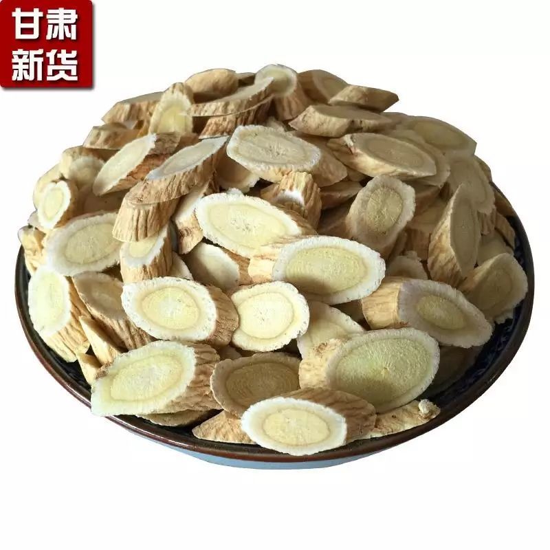 黄芪片黄芪特级天然正品无硫甘肃大片泡水正北芪片