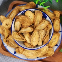 牛蒡根正宗黄金牛蒡茶养肝茶野生瓶罐中药牛旁根牛蒡根茶养生