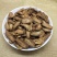 牛蒡根正宗黄金牛蒡茶养肝茶野生瓶罐中药牛旁根牛蒡根茶养生