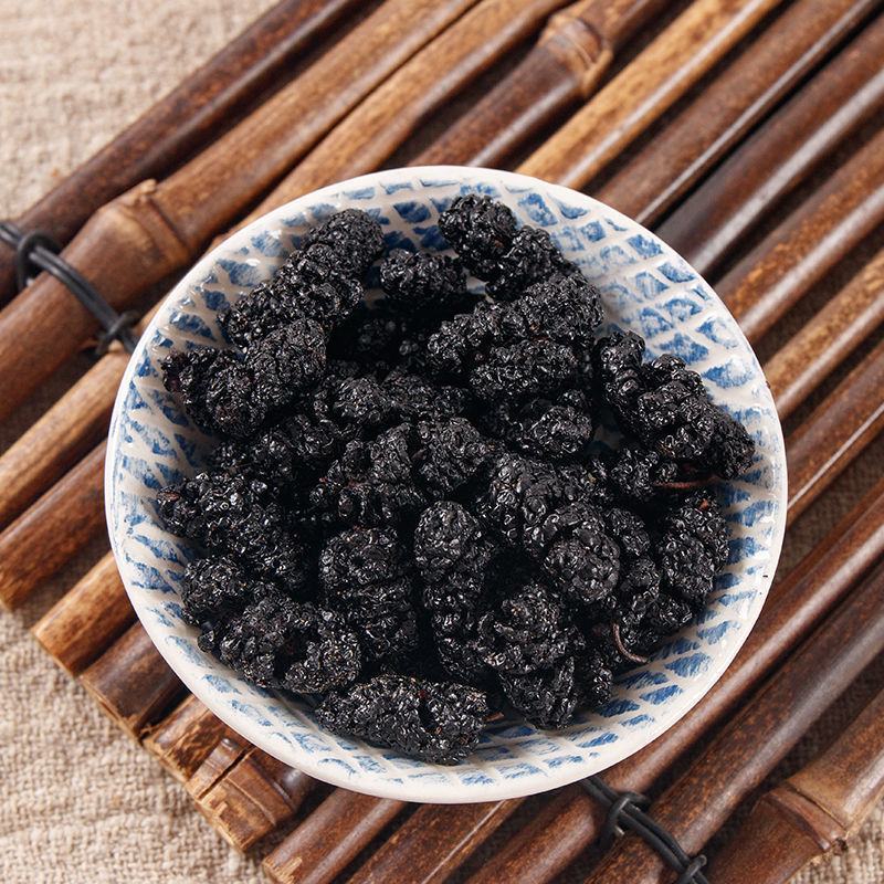 桑葚干果桑椹果新疆野生桑椹干免洗野生特级黑桑葚干桑葚泡茶