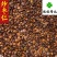 炒枣仁炒酸枣仁进口梨枣仁佳佳药业供应各种中药材