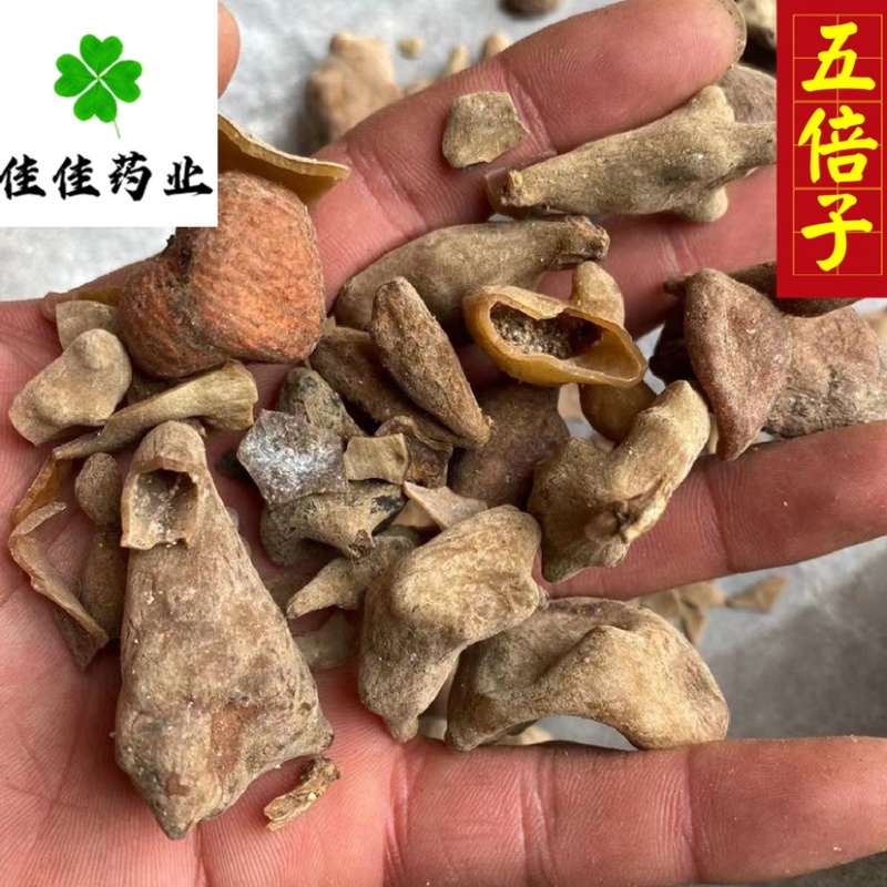 五倍子统货供应各种中药材矿石冷背货