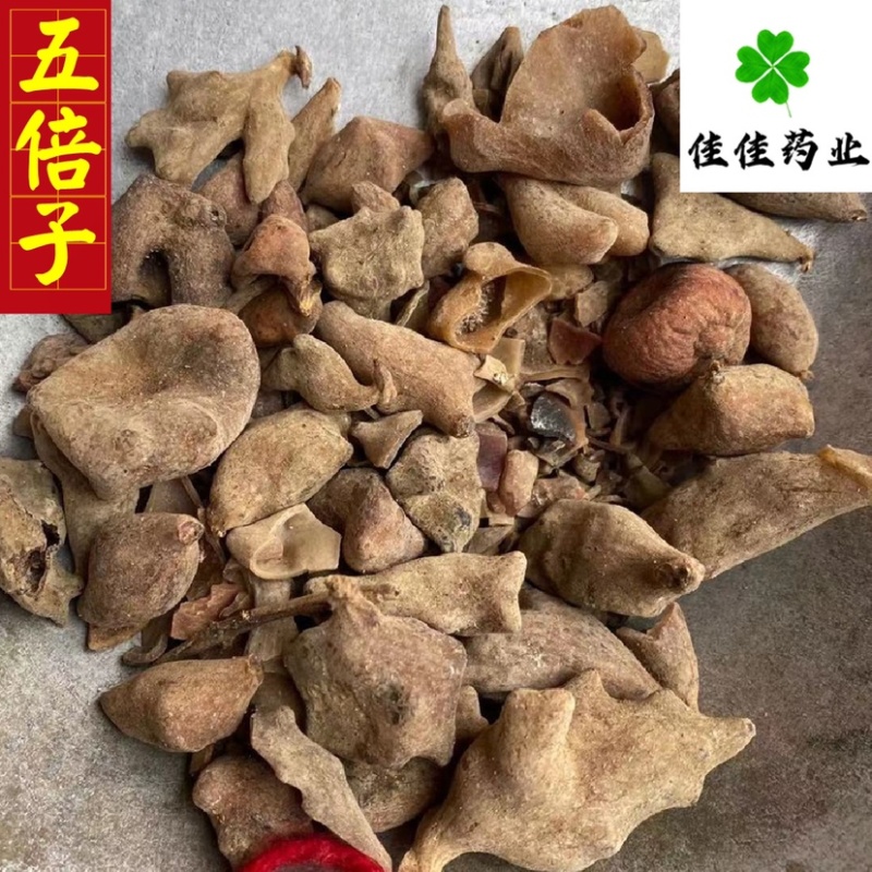 五倍子统货供应各种中药材矿石冷背货