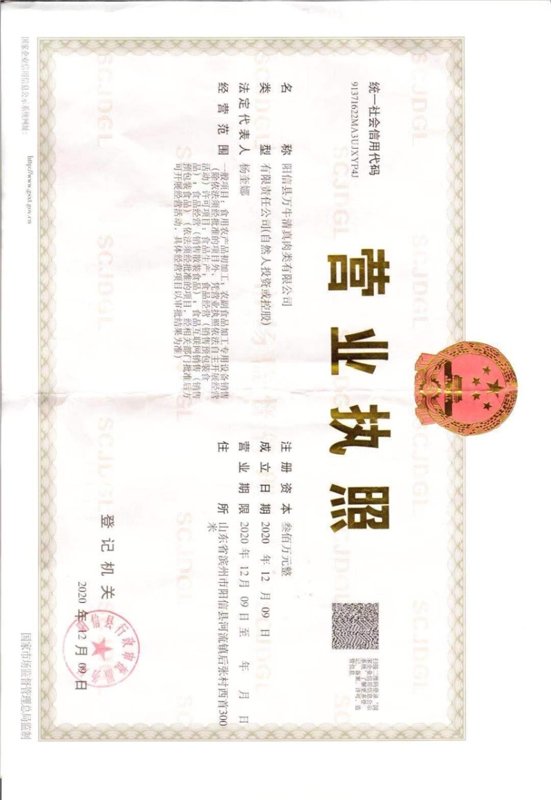 鸭肉卷，鸭肉方砖，火锅食材，手续齐源头工厂