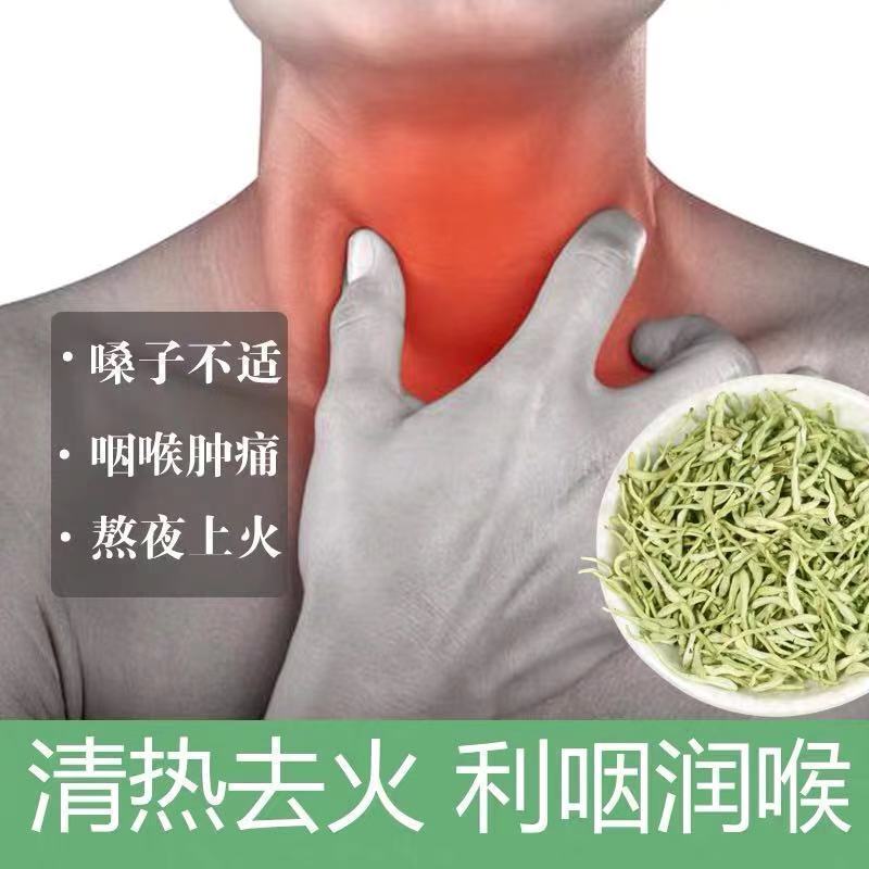河南金银花带绒毛金银花茶精选花茶