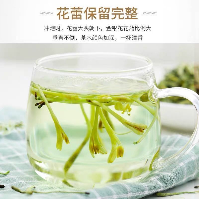 河南金银花带绒毛金银花茶精选花茶