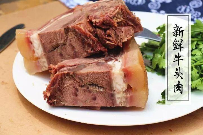 清真熟食，酱香牛头肉（无任何添加剂防腐剂，健康食用）