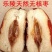 乐陵天然无核金丝小枣