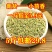 中药材香料小茴香小回小茴香可做调料量大从优，欢迎选购