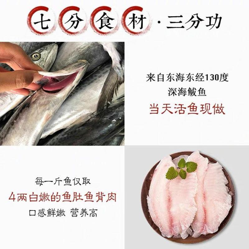 【现做现卖】鱼丸子火锅食材野生海鱼鱼肉丸海鲜冷冻手工鱼丸