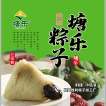 塘乐红枣蜜枣江米粽子，纯手工制作，液态发酵，无食品添加剂