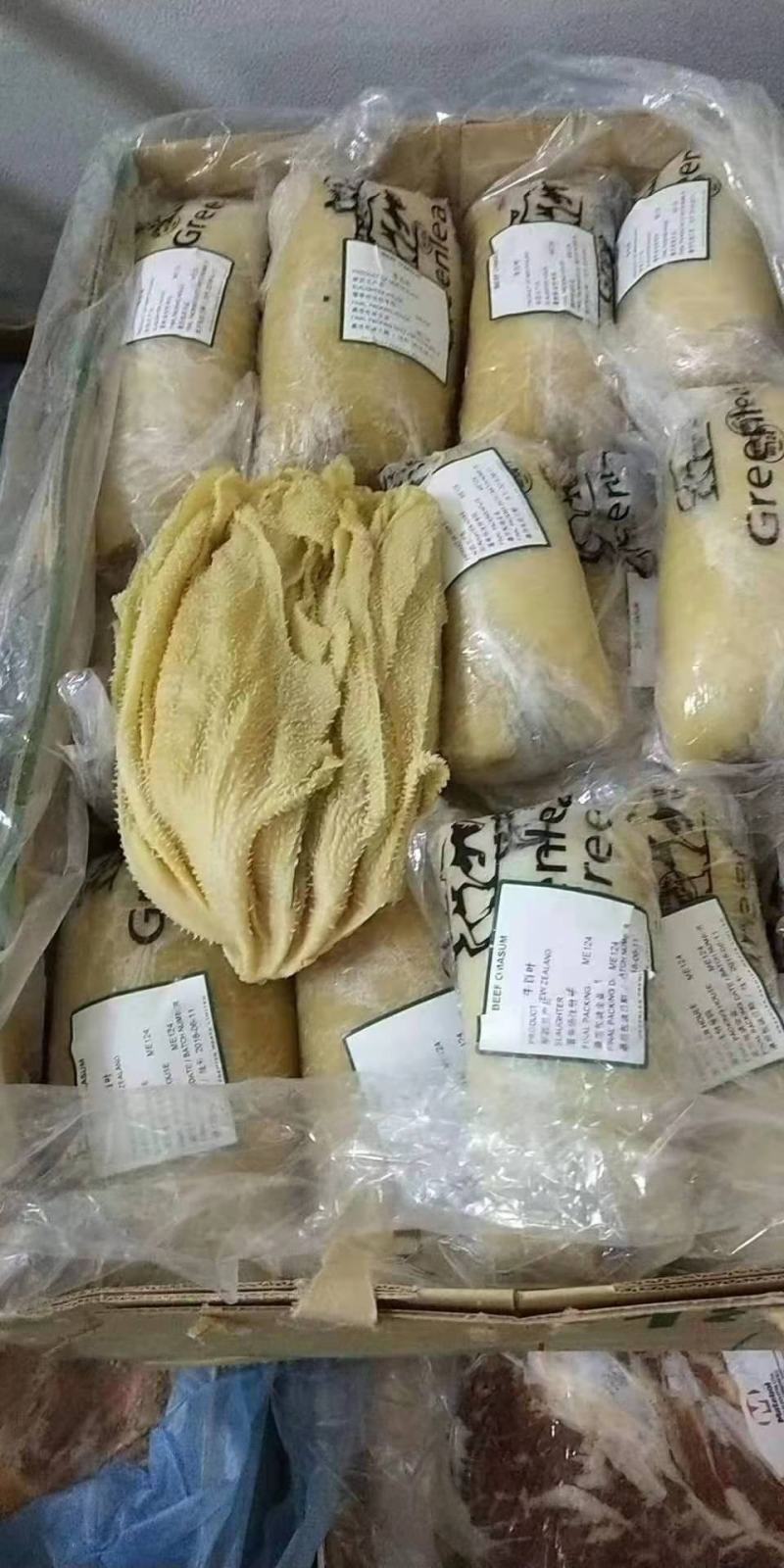 牛百叶，原汁牛百叶，独立包装，手续齐全，全国冷链发货