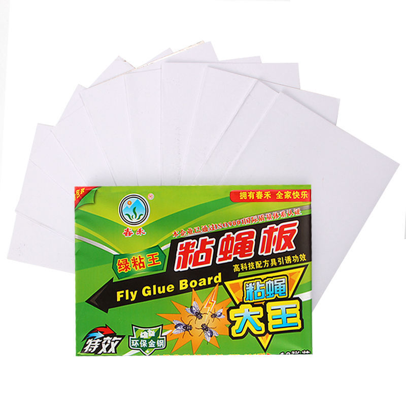 10/50张粘蝇纸抓苍蝇贴捕灭苍蝇神器笼粘蚊子贴粘蝇板药