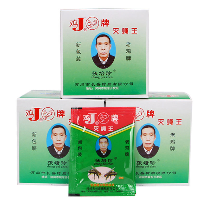 10/50张粘蝇纸抓苍蝇贴捕灭苍蝇神器笼粘蚊子贴粘蝇板药