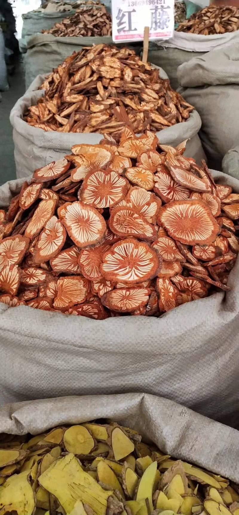 中药材脑血通红藤片大片级别同时可供应小片，货源充足