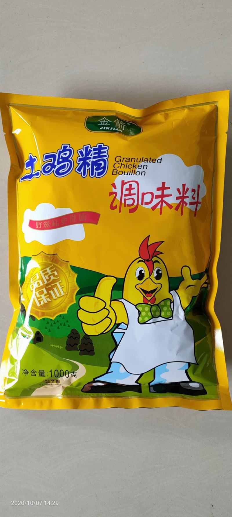 金箭土鸡精