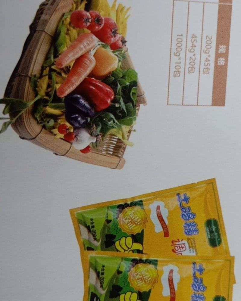 金箭土鸡精