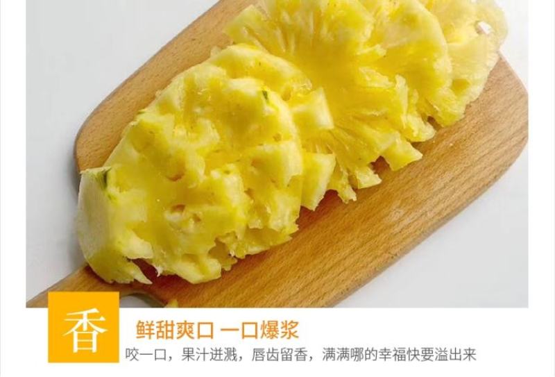 云南香水小菠萝新鲜应季水果批发整箱3/5/9斤非凤梨