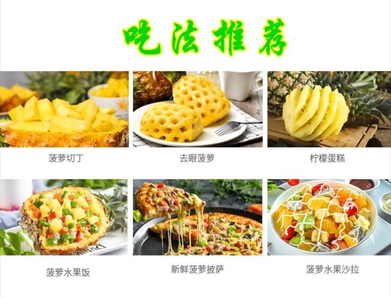 云南香水小菠萝新鲜应季水果批发整箱3/5/9斤非凤梨
