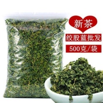 陕西平利股蓝茶优质七叶绞股蓝野生花草茶散装包邮