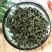 陕西平利股蓝茶优质七叶绞股蓝野生花草茶散装包邮