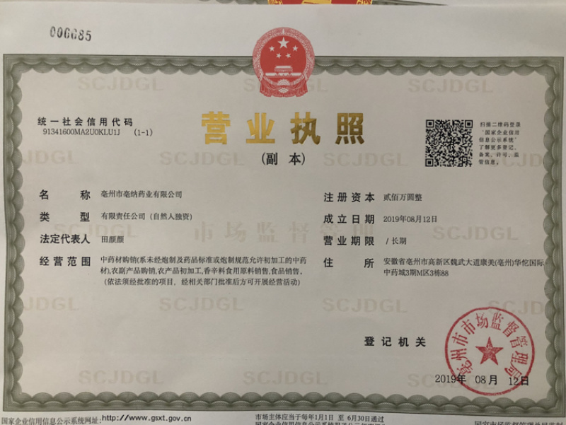 桑螵蛸刀螂籽螳螂籽大棉蛸中药材桑蛸1⃣️公斤起批