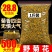 新茶野菊花散装包邮野菊米胎菊另有特级野生菊花茶